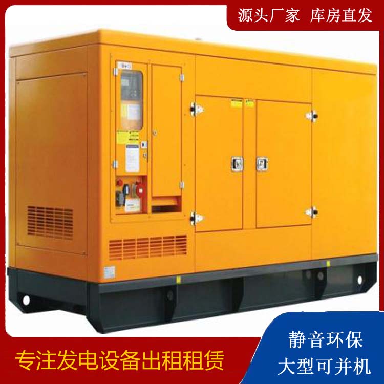 庐江出租发电机要注意损伤柴油发电机的启动方式