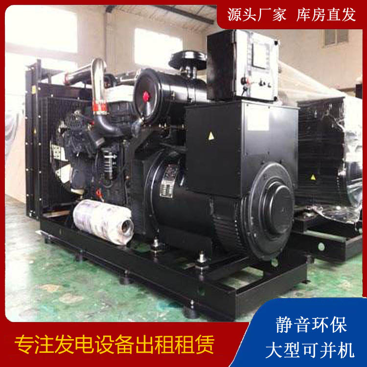 庐江出租发电机 为您讲解发电机的工作原理