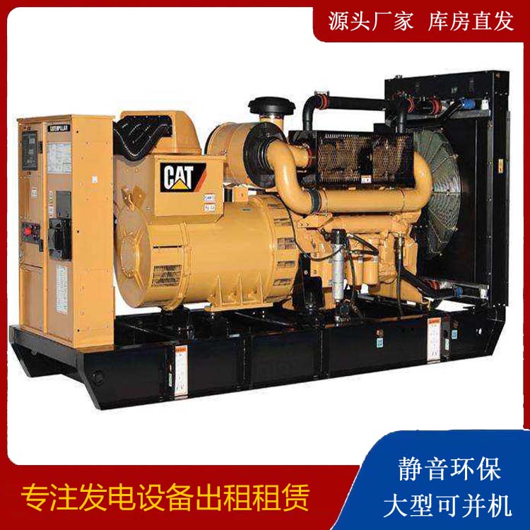 庐江租赁发电机 柴油发电机组运行前检查哪些重要部件