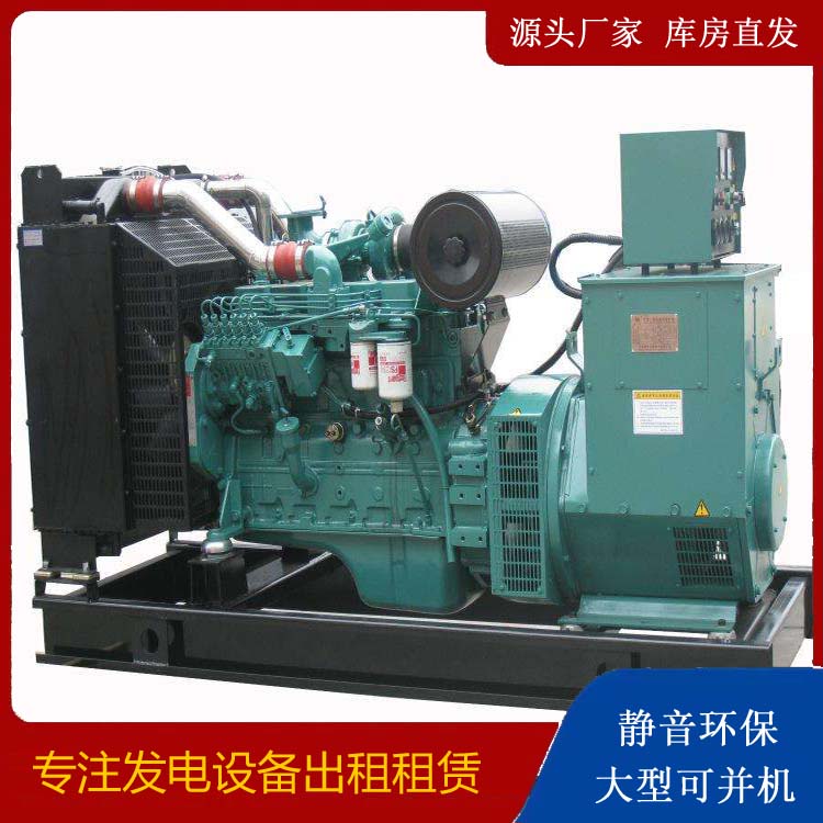 庐江出租发电机教您康明斯发电机怎样开启