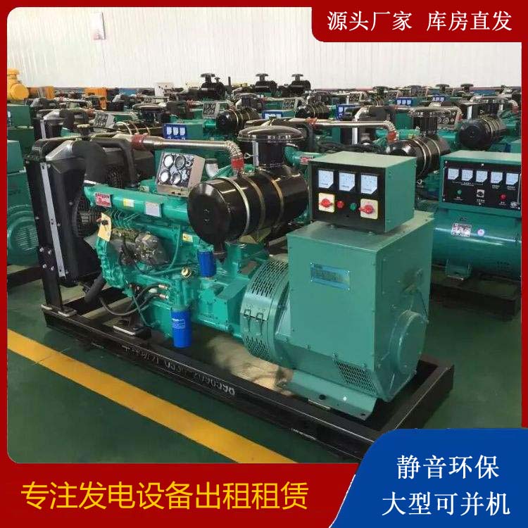 庐江租赁发电机的原理是什么