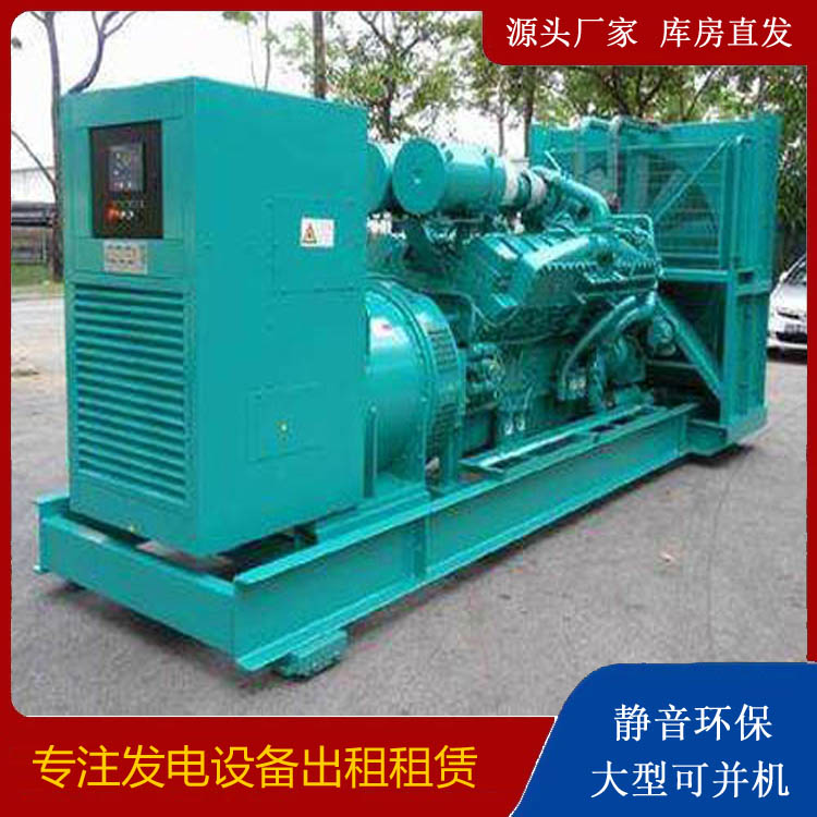 庐江发电车出租 柴油发电机的日常应用注意事项
