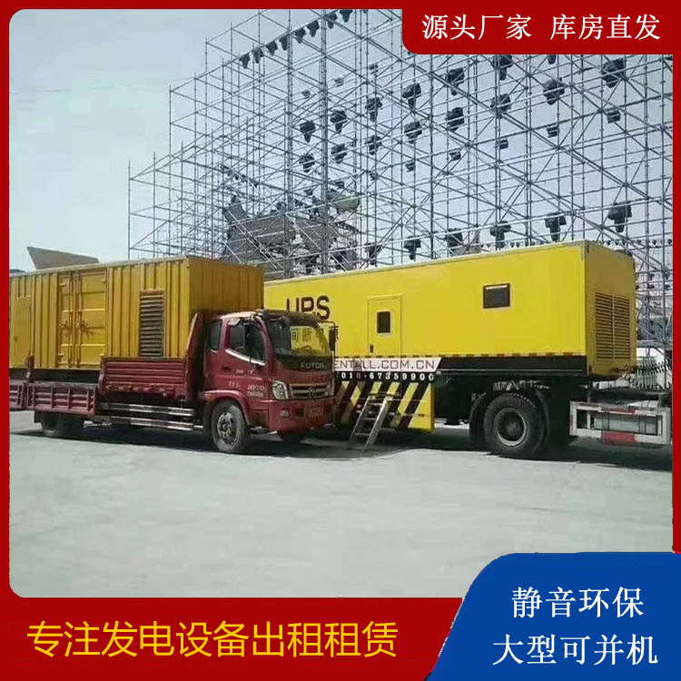 庐江有哪些常见的发电机组输出电压类型？